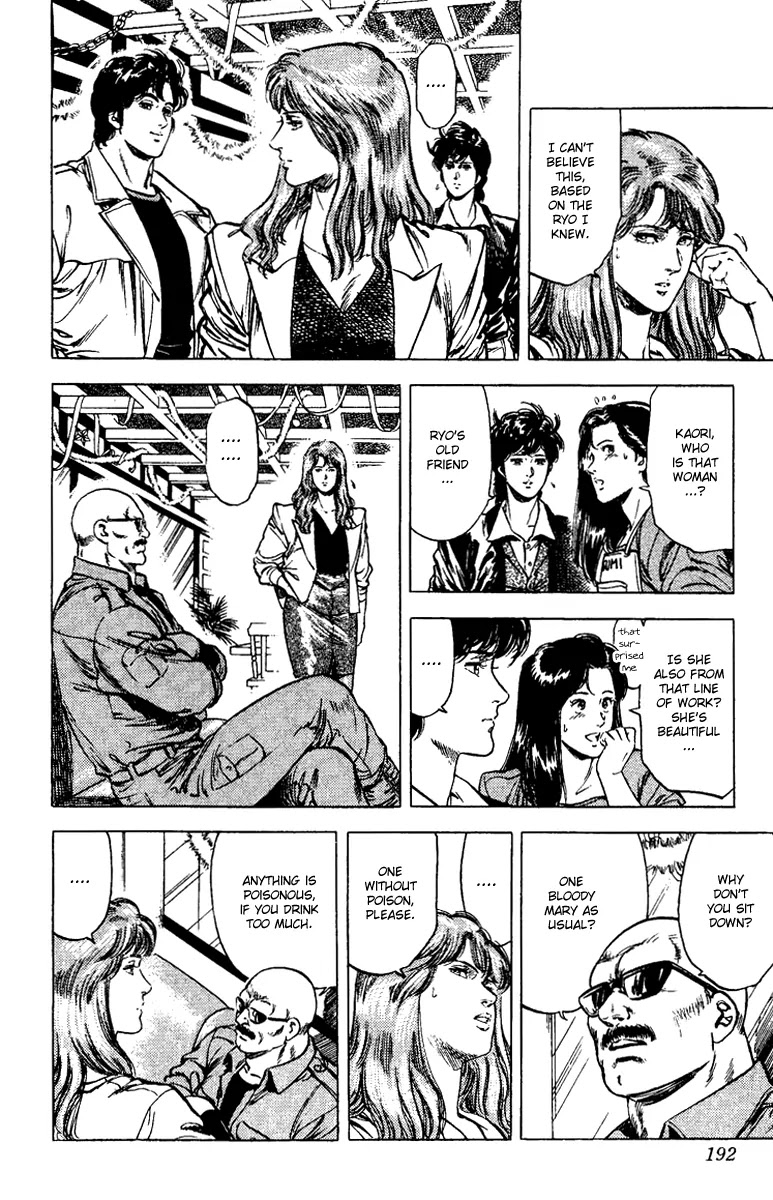 City Hunter Chapter 111 - Page 16