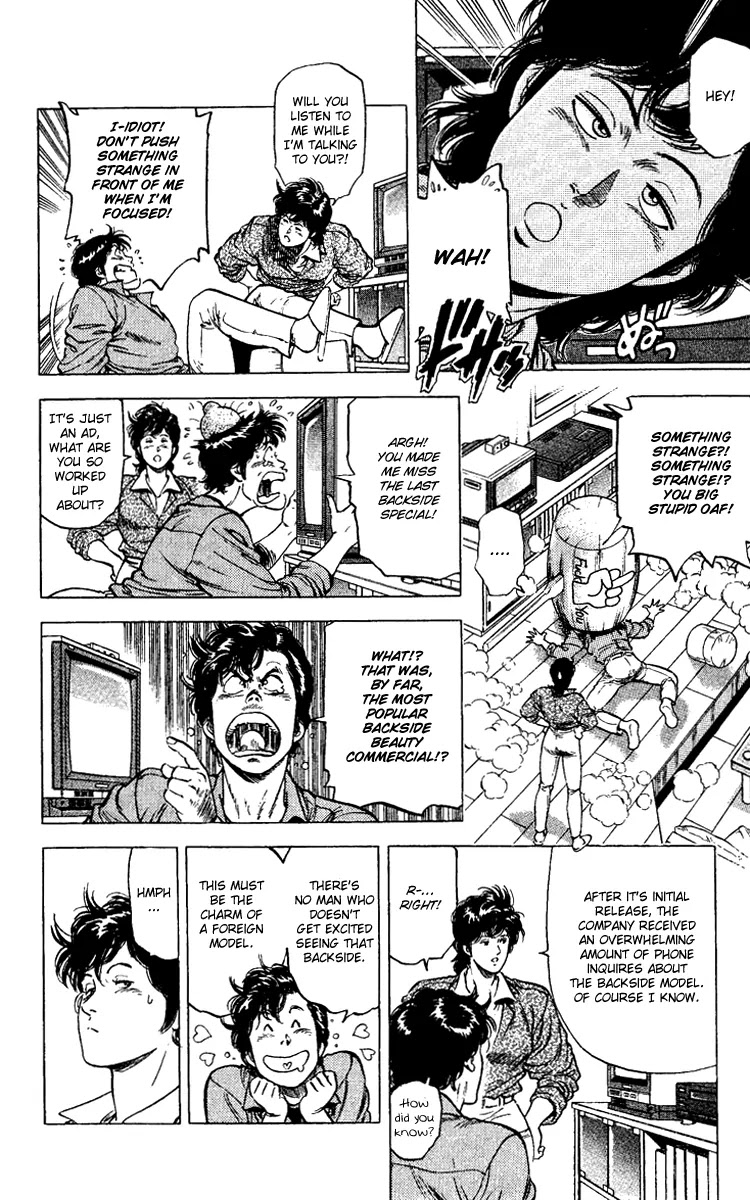 City Hunter Chapter 111 - Page 4