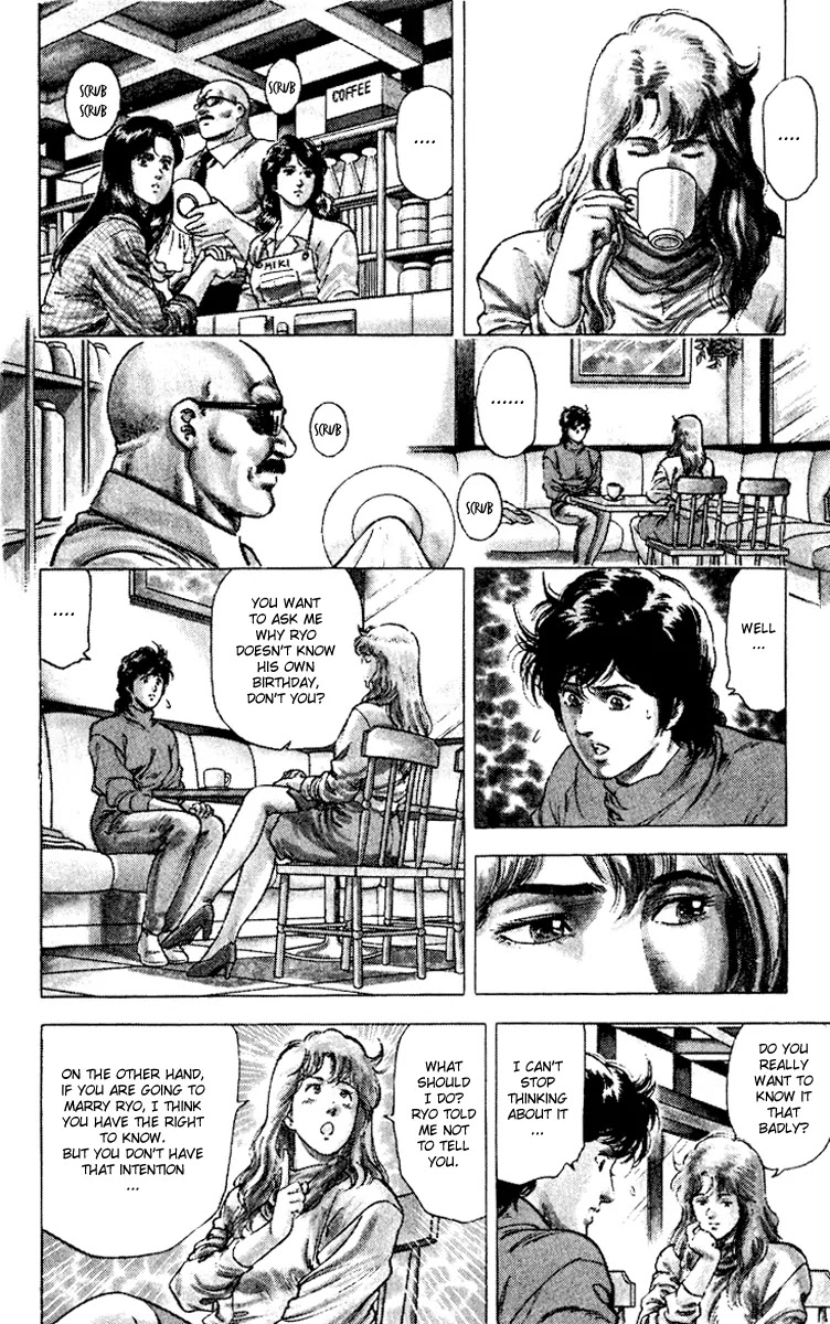 City Hunter Chapter 112 - Page 16
