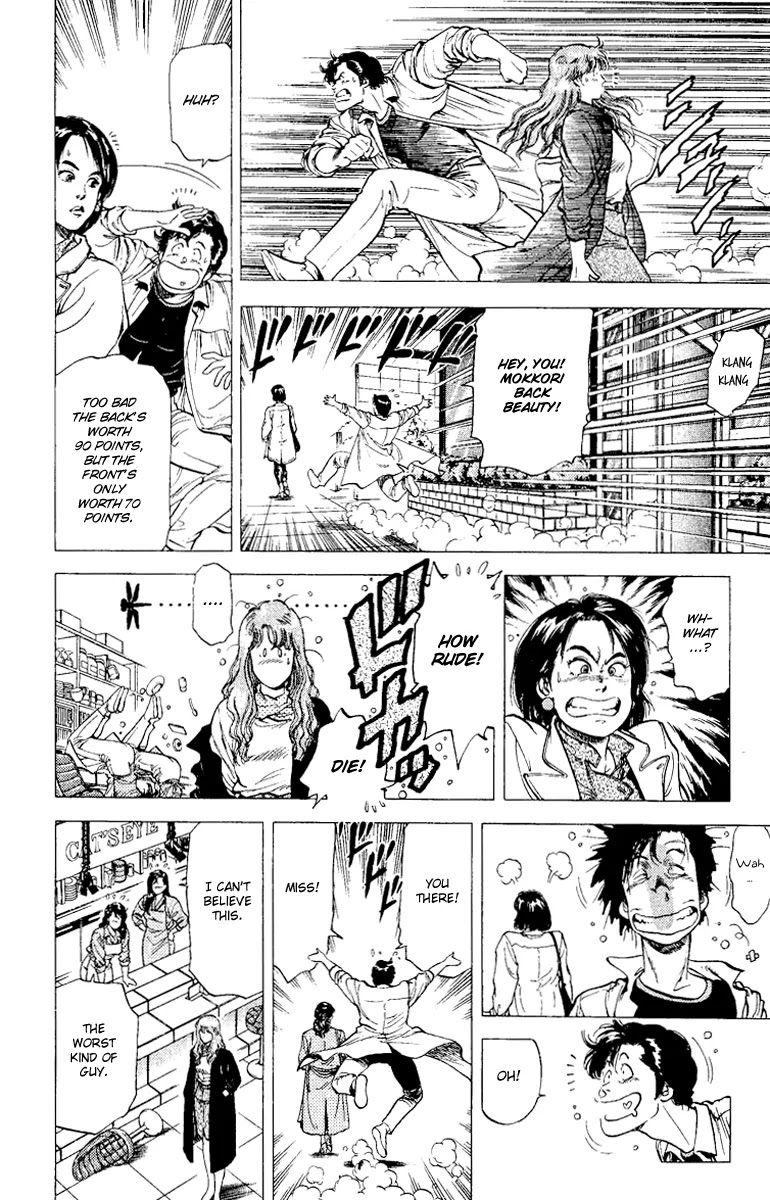 City Hunter Chapter 112 - Page 30