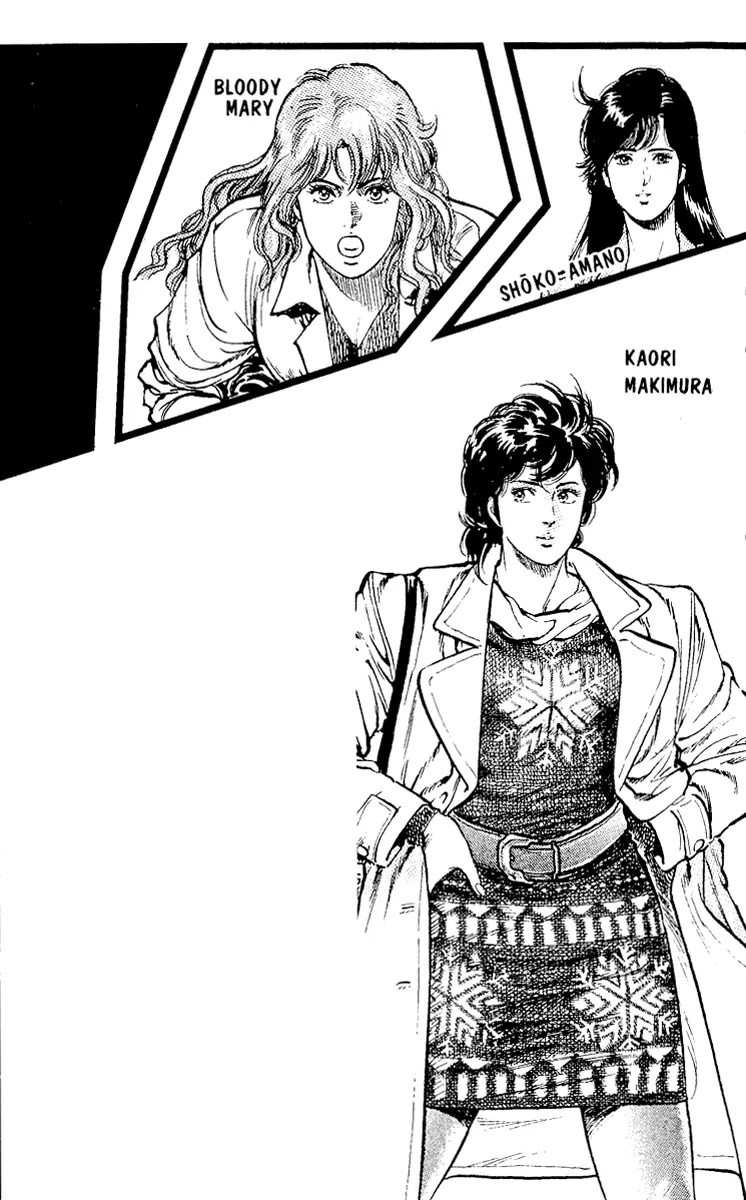 City Hunter Chapter 112 - Page 4