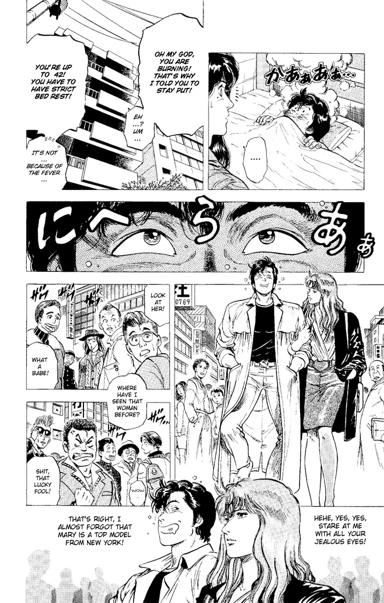 City Hunter Chapter 112 - Page 44