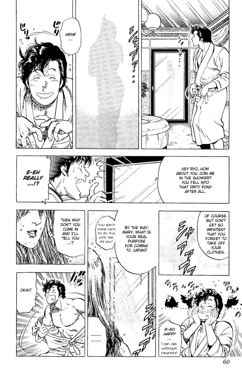 City Hunter Chapter 112 - Page 58