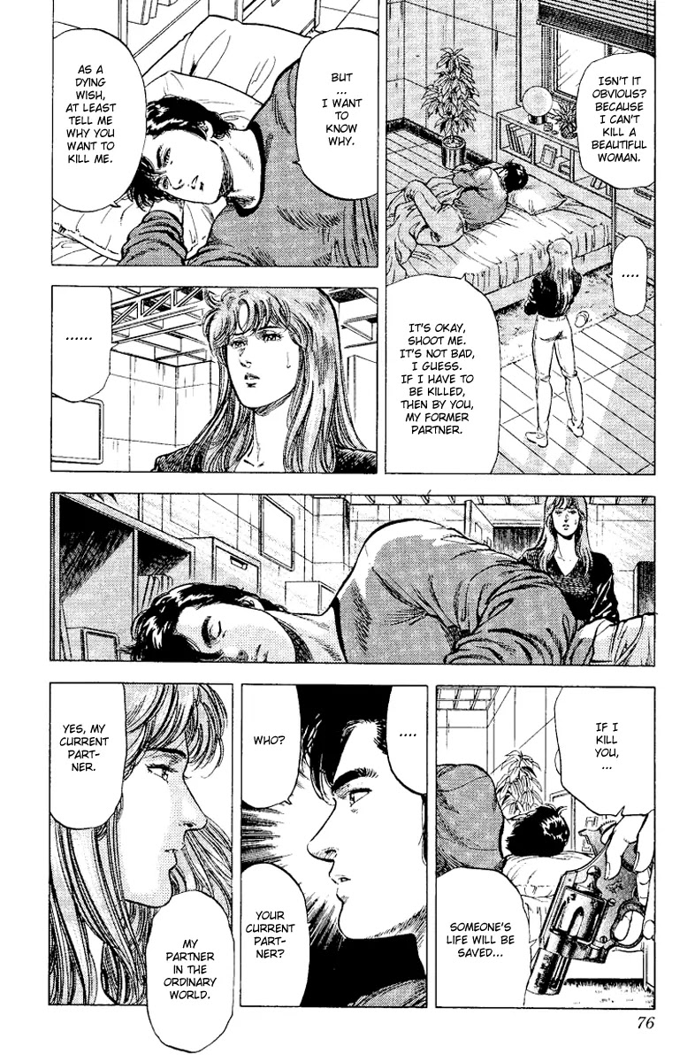 City Hunter Chapter 113 - Page 15