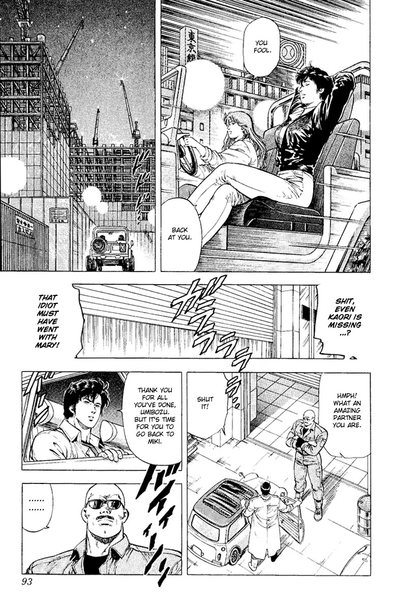 City Hunter Chapter 113 - Page 32