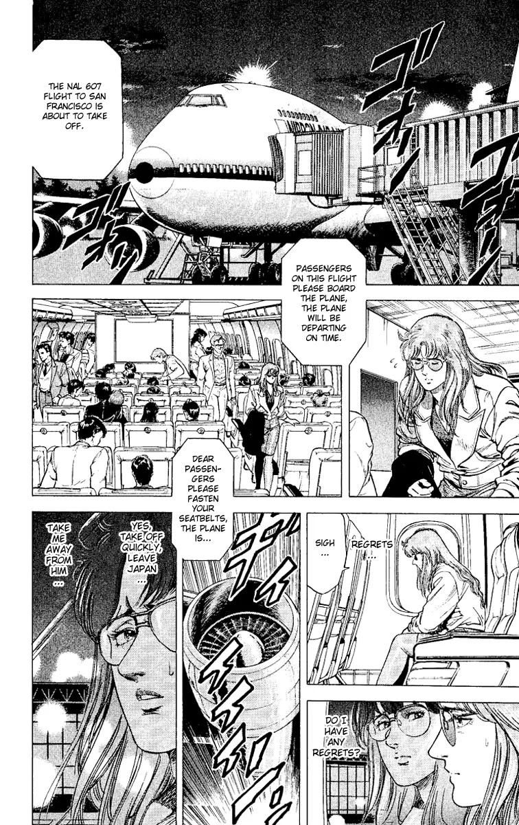 City Hunter Chapter 115 - Page 12