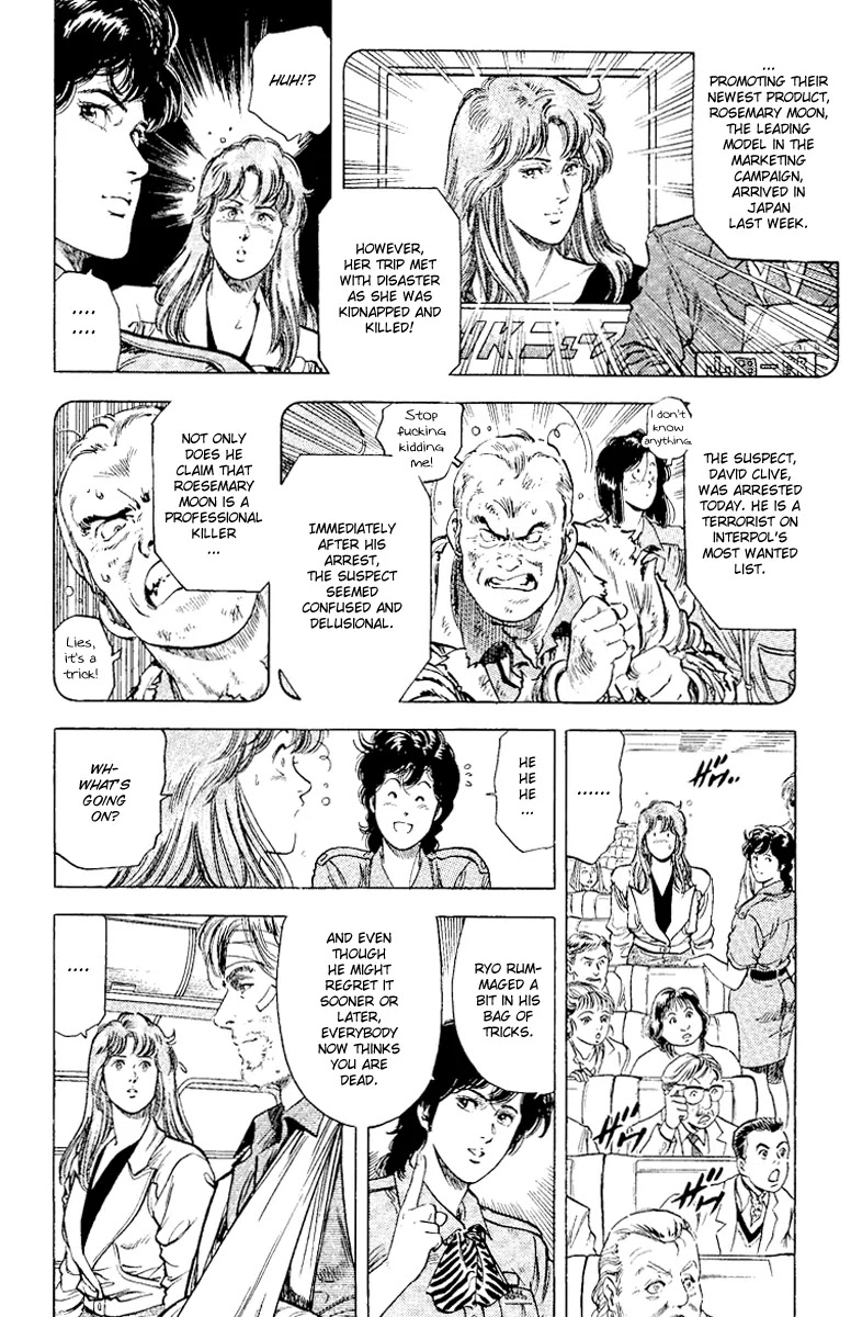 City Hunter Chapter 115 - Page 16