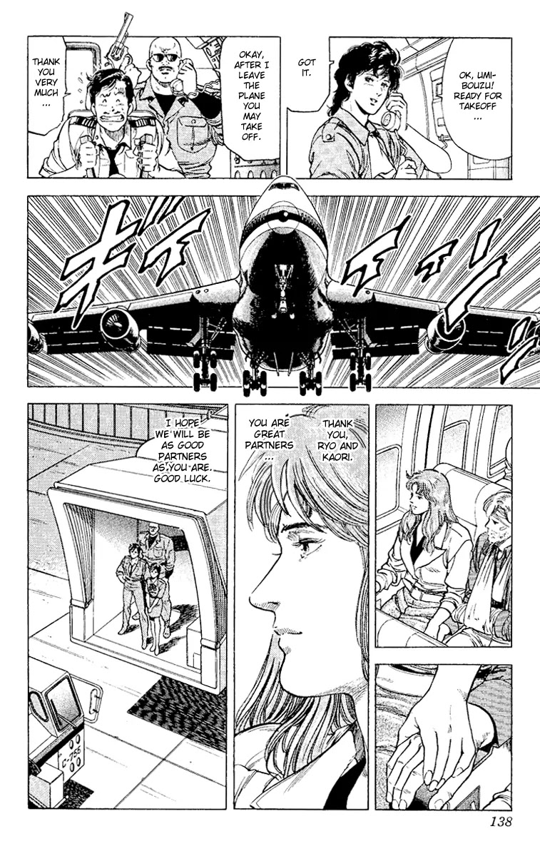 City Hunter Chapter 115 - Page 18