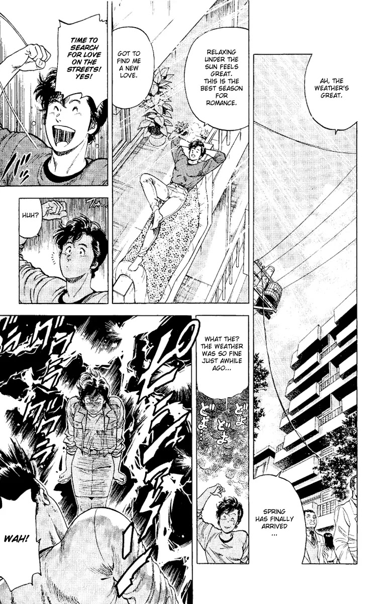 City Hunter Chapter 116 - Page 2