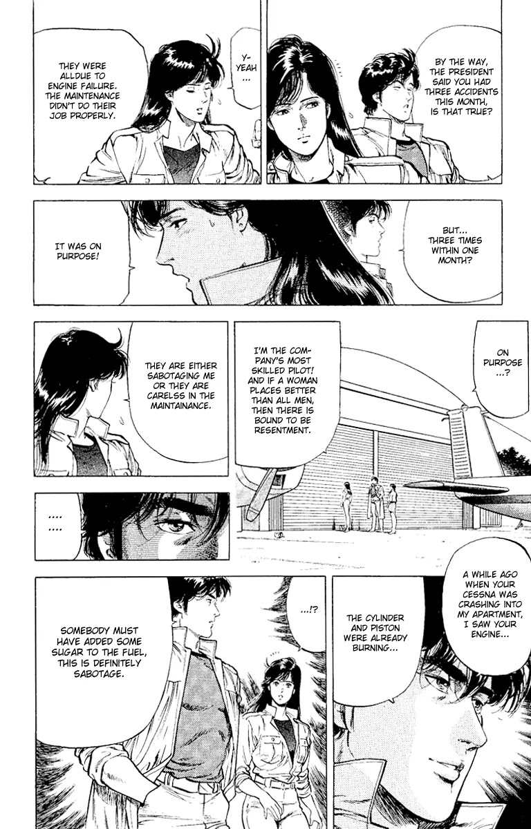 City Hunter Chapter 116 - Page 12