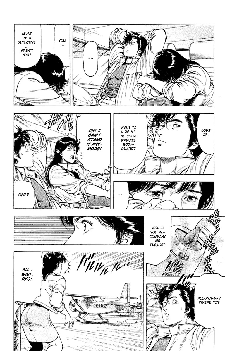 City Hunter Chapter 116 - Page 16