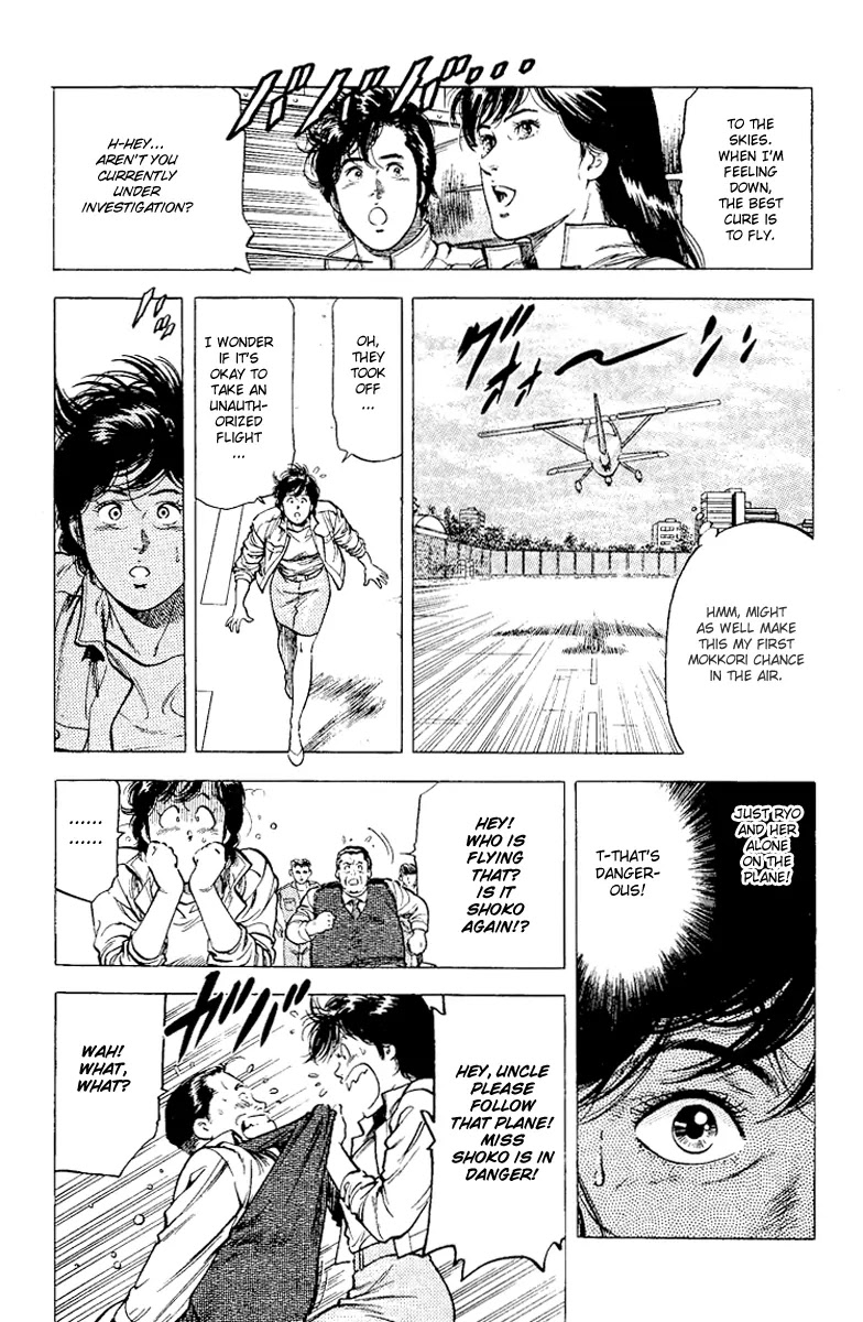 City Hunter Chapter 116 - Page 17