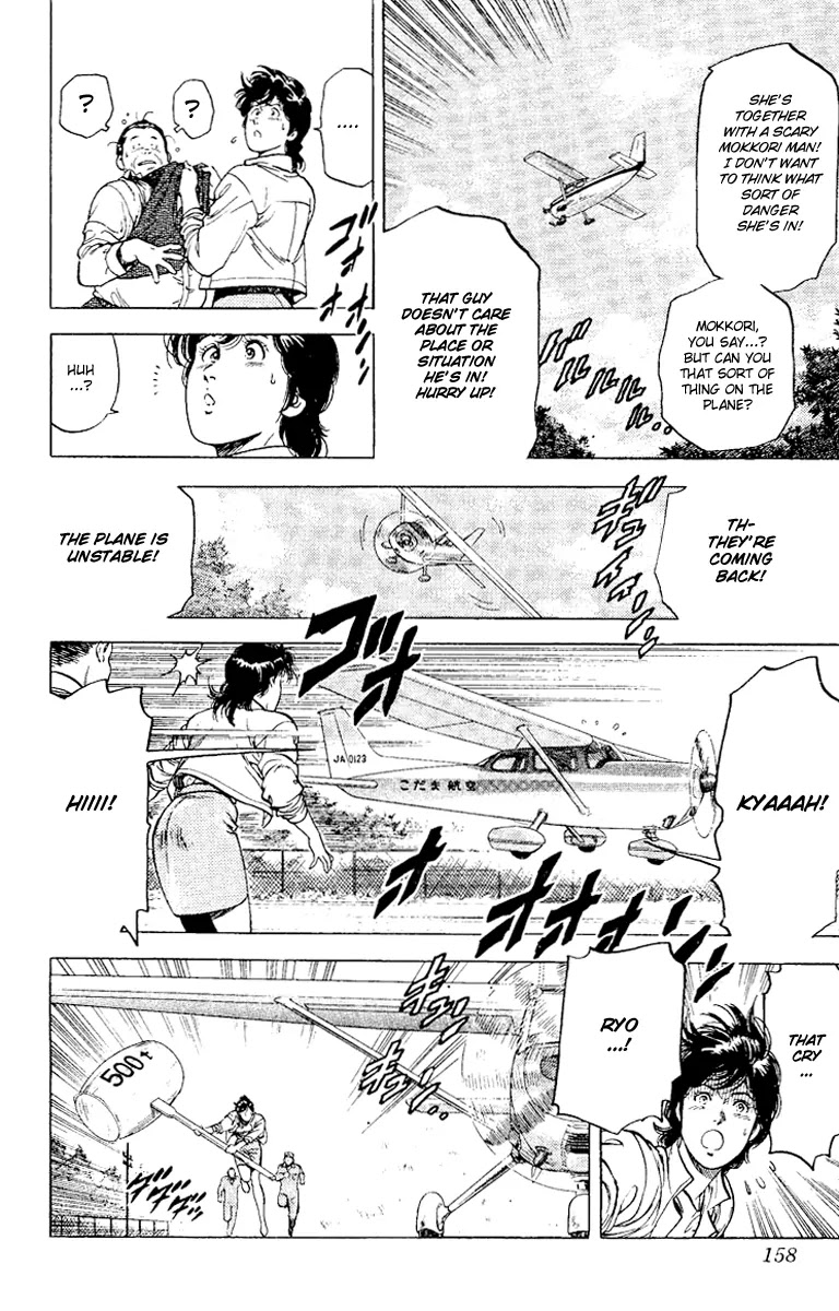 City Hunter Chapter 116 - Page 18