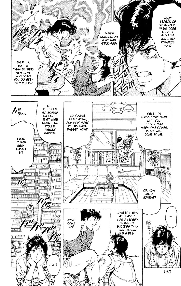 City Hunter Chapter 116 - Page 3