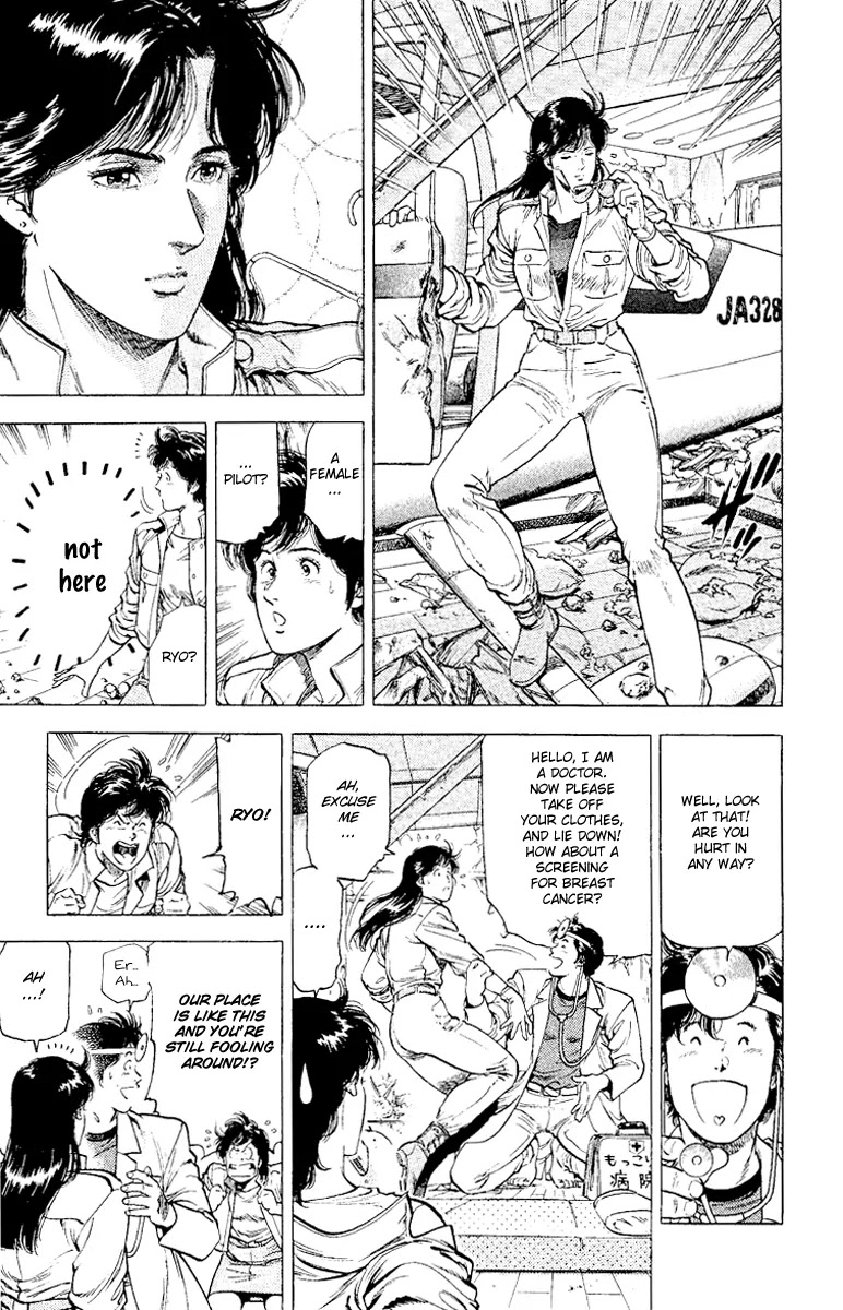 City Hunter Chapter 116 - Page 7