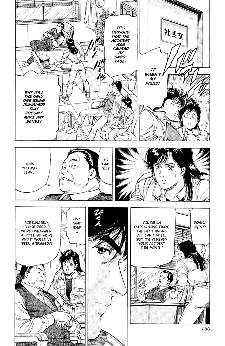 City Hunter Chapter 116 - Page 10