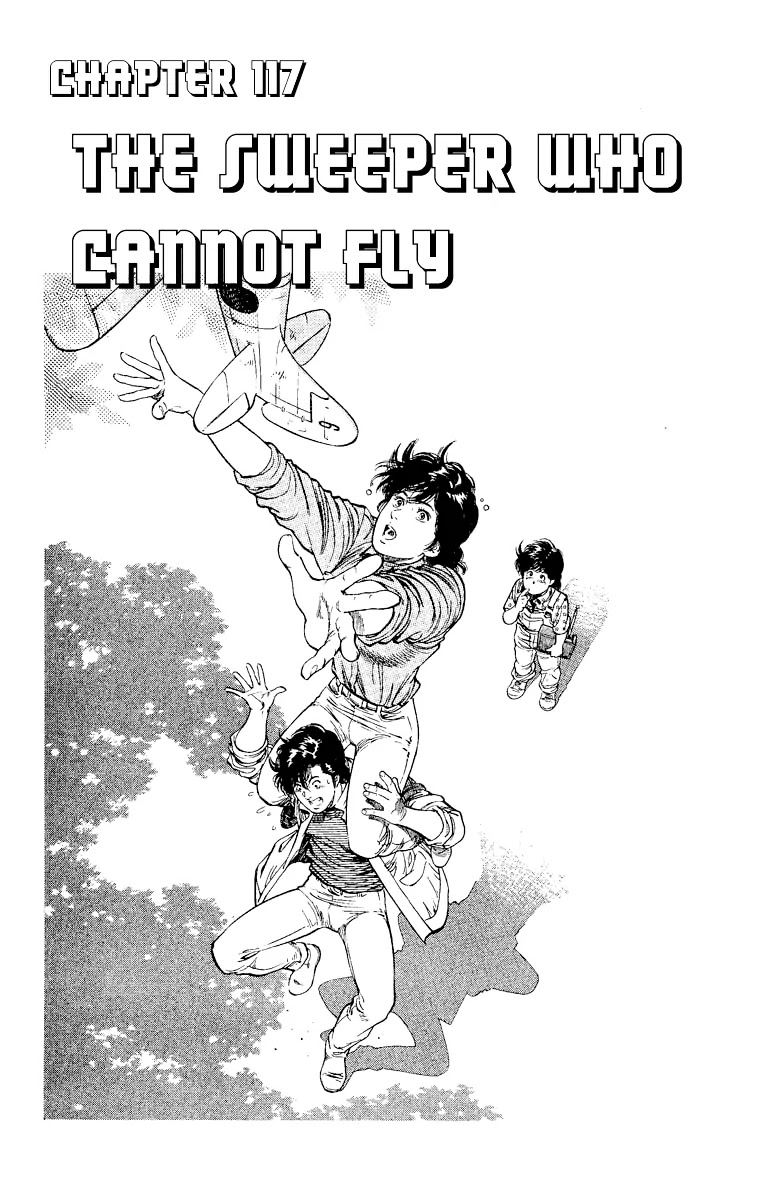 City Hunter Chapter 117 - Page 1