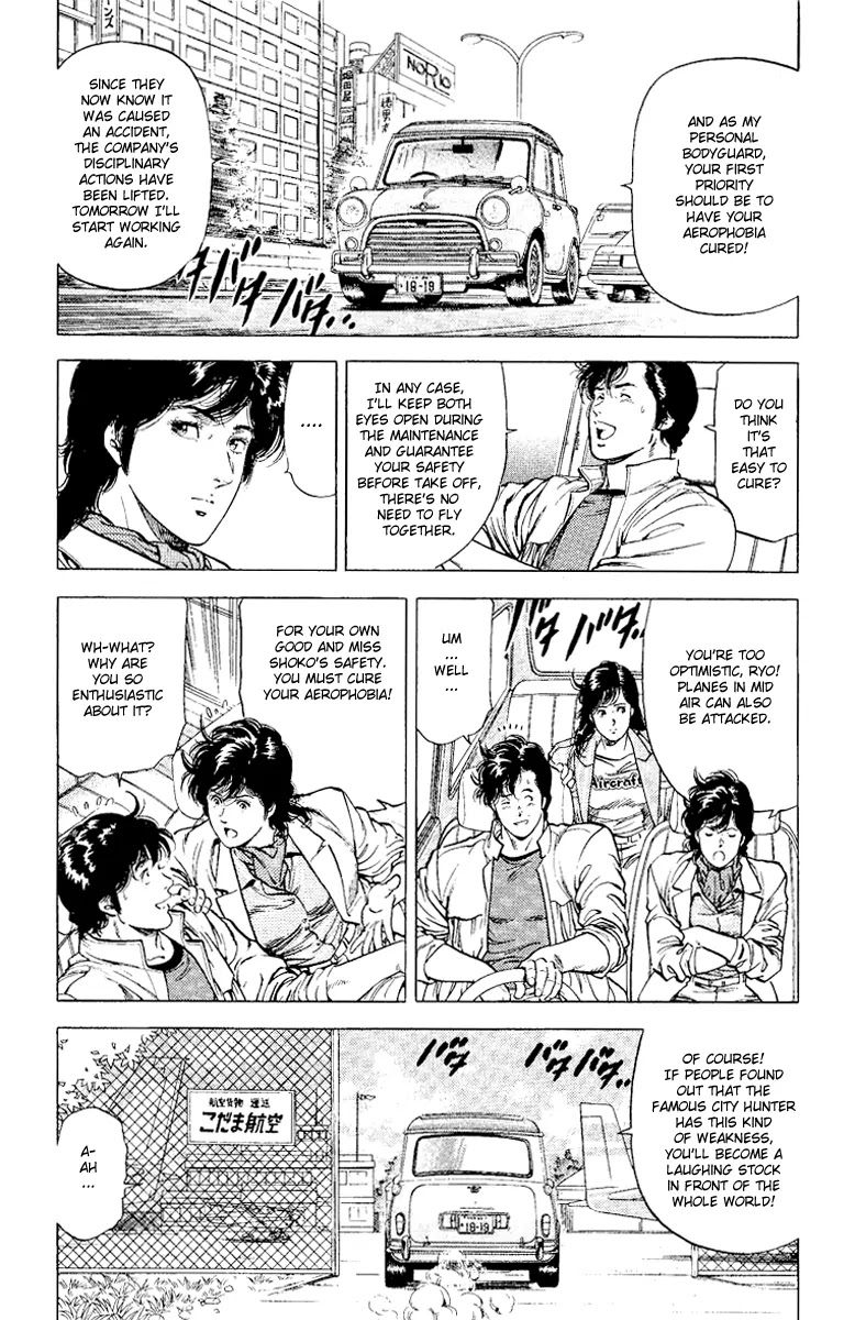 City Hunter Chapter 117 - Page 23