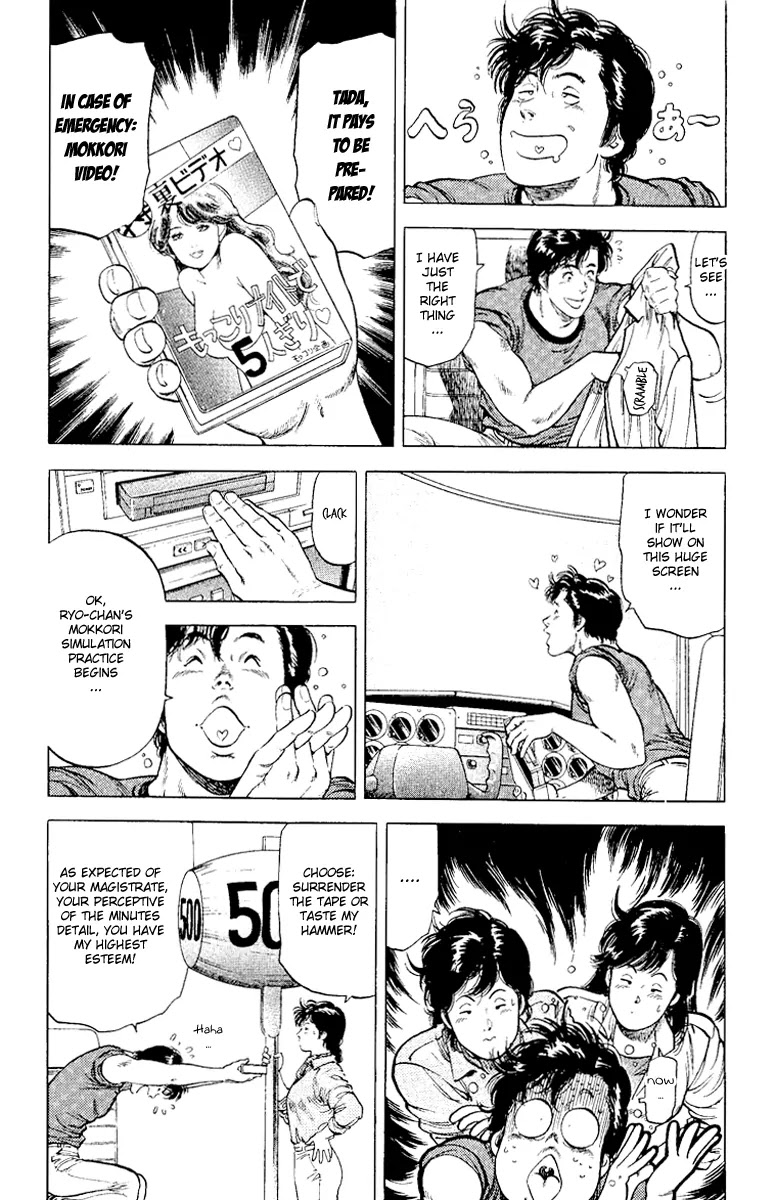 City Hunter Chapter 117 - Page 25