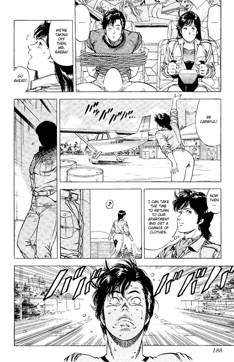 City Hunter Chapter 117 - Page 29