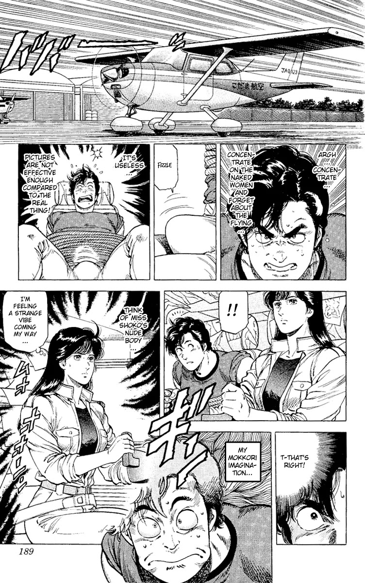 City Hunter Chapter 117 - Page 30