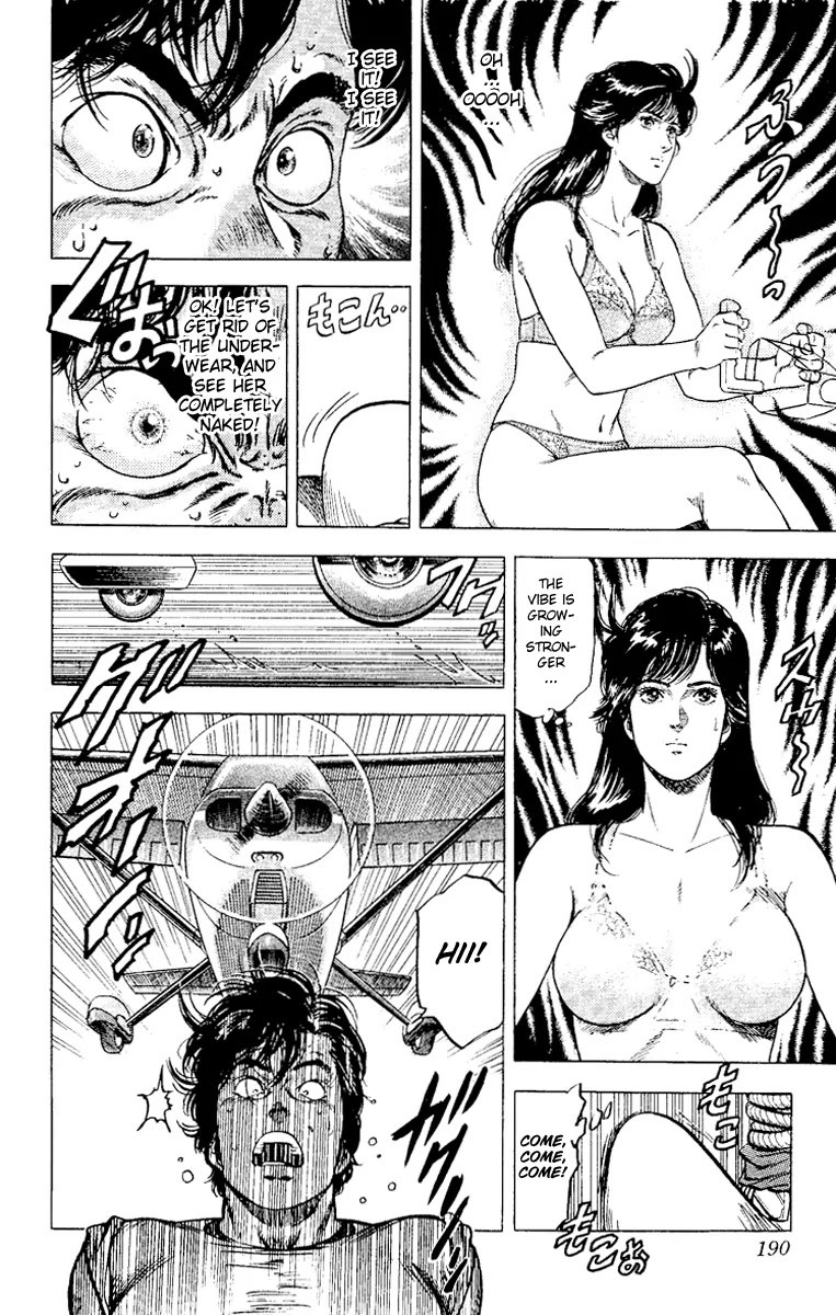 City Hunter Chapter 117 - Page 31