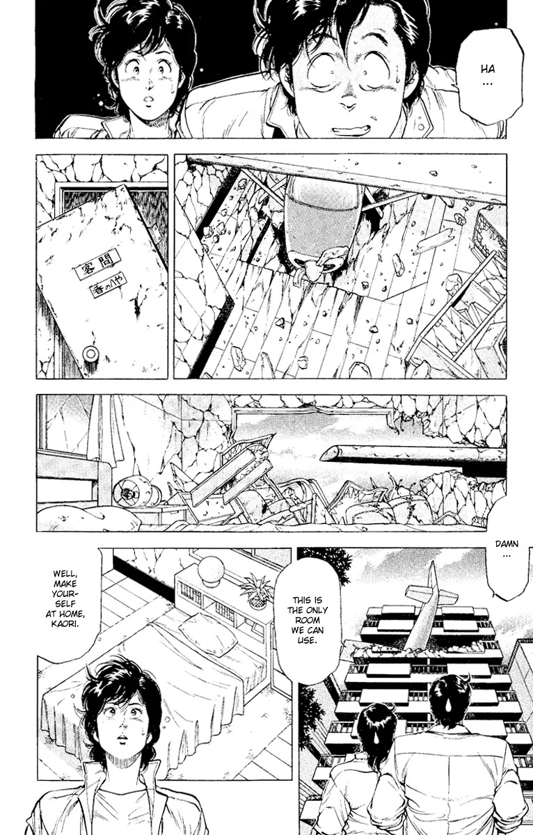 City Hunter Chapter 117 - Page 5
