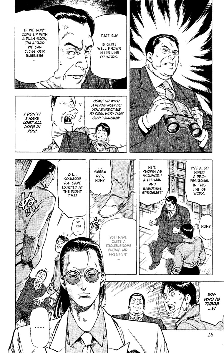 City Hunter Chapter 118 - Page 14