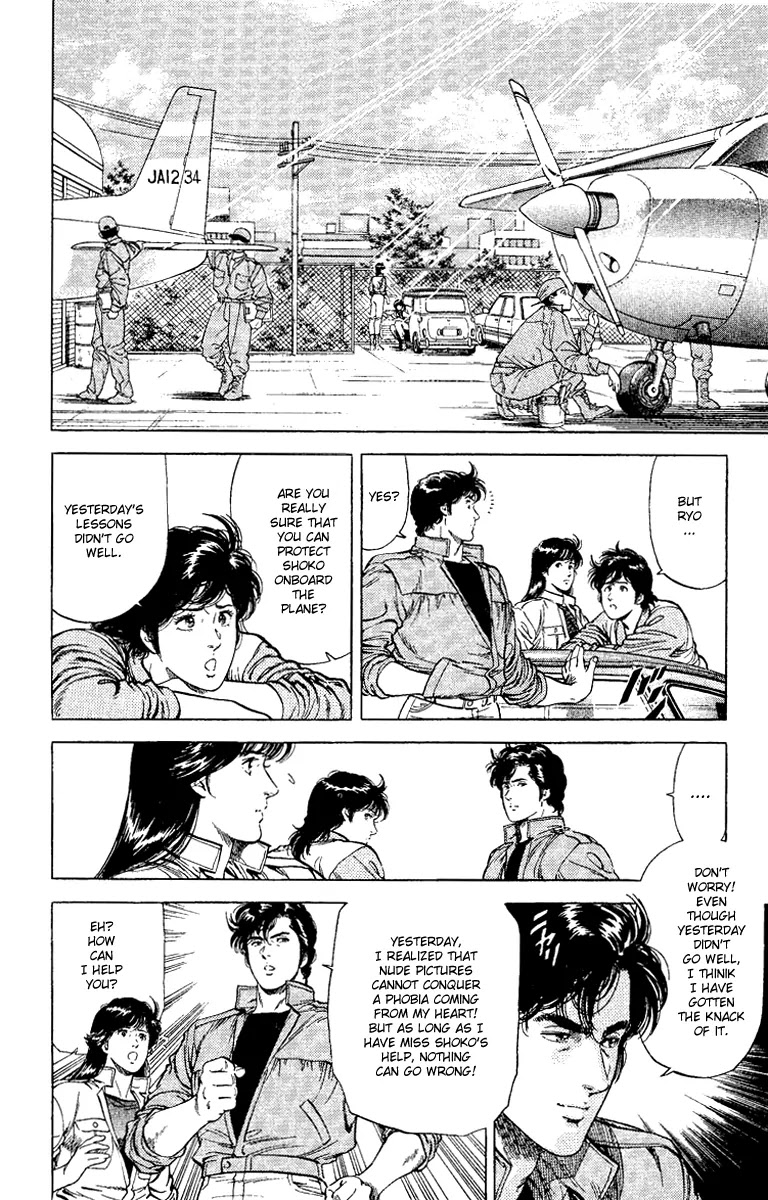 City Hunter Chapter 118 - Page 16