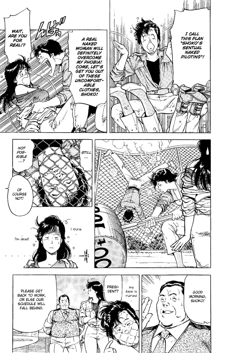 City Hunter Chapter 118 - Page 17