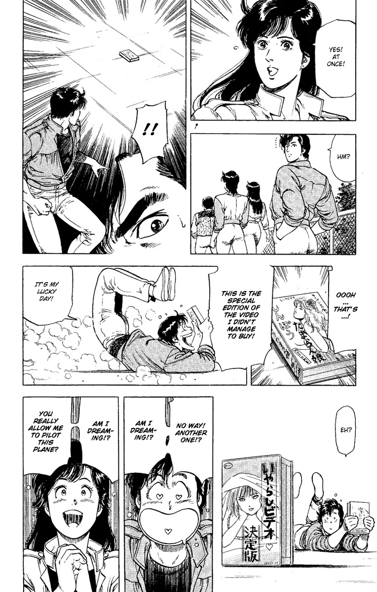 City Hunter Chapter 118 - Page 18