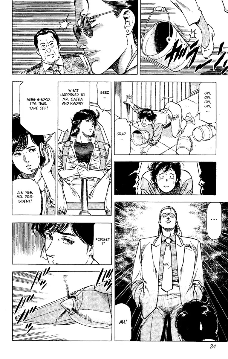 City Hunter Chapter 118 - Page 22