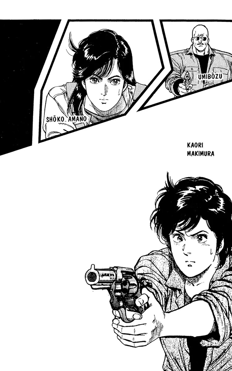 City Hunter Chapter 118 - Page 4