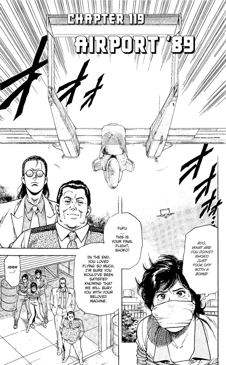 City Hunter Chapter 119 - Page 1