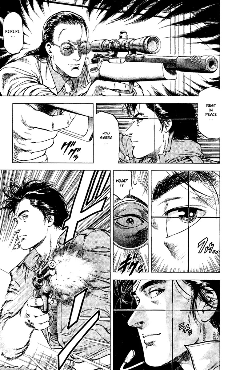 City Hunter Chapter 119 - Page 14