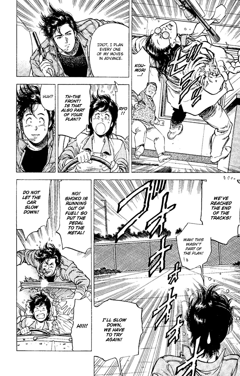 City Hunter Chapter 119 - Page 15