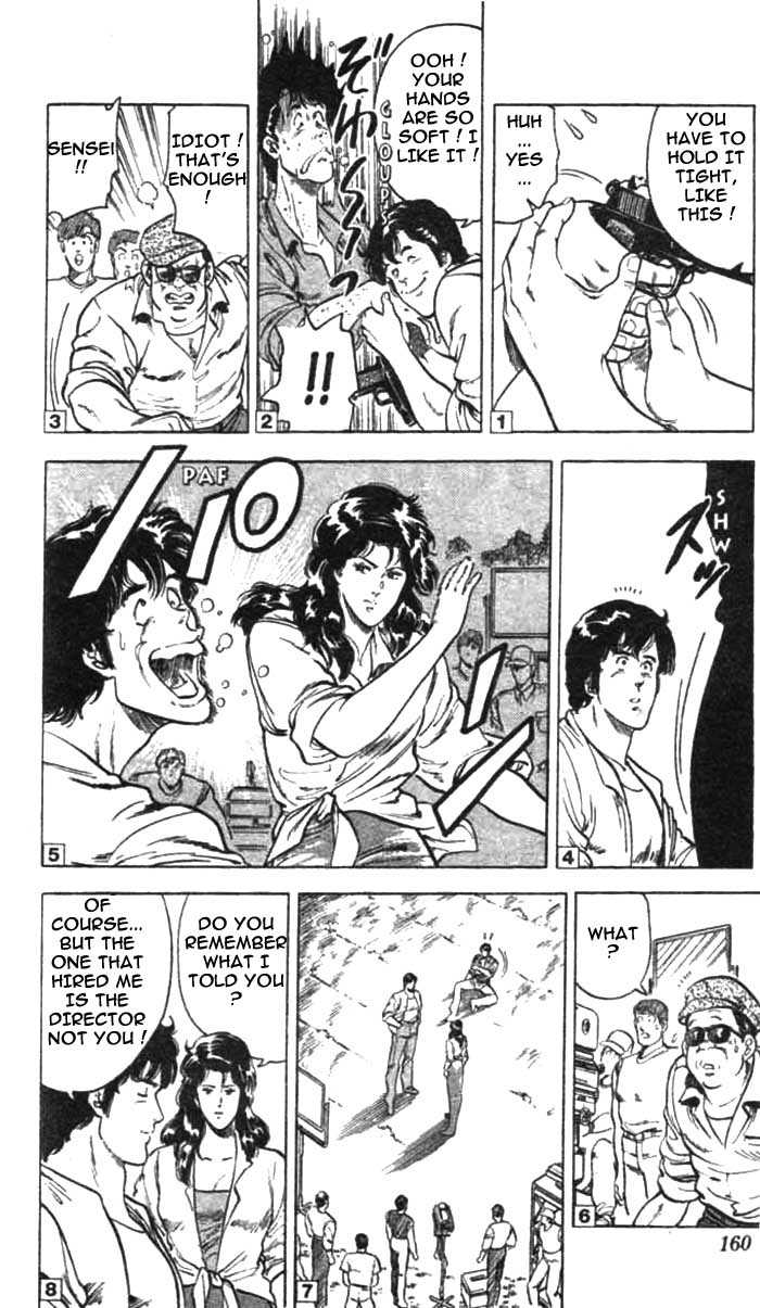 City Hunter Chapter 12.1 - Page 11