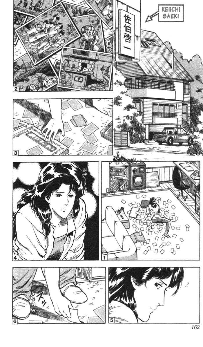 City Hunter Chapter 12.1 - Page 13