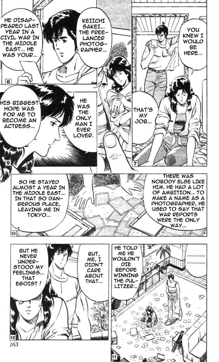City Hunter Chapter 12.1 - Page 14