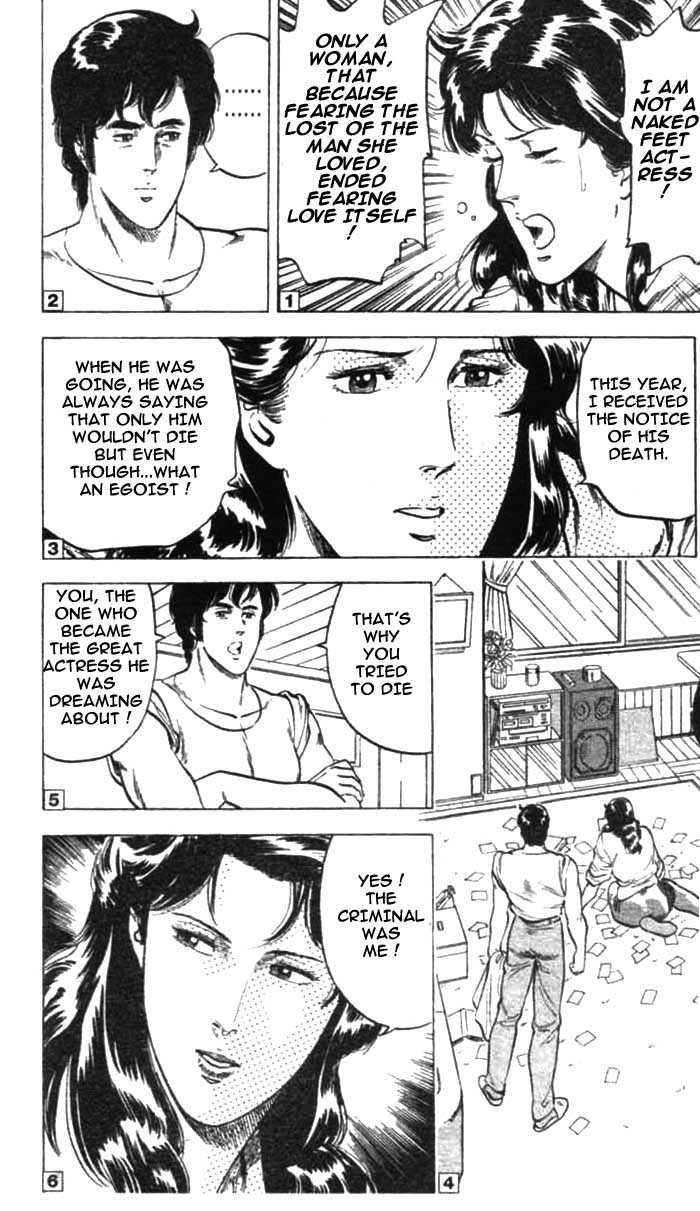 City Hunter Chapter 12.1 - Page 15