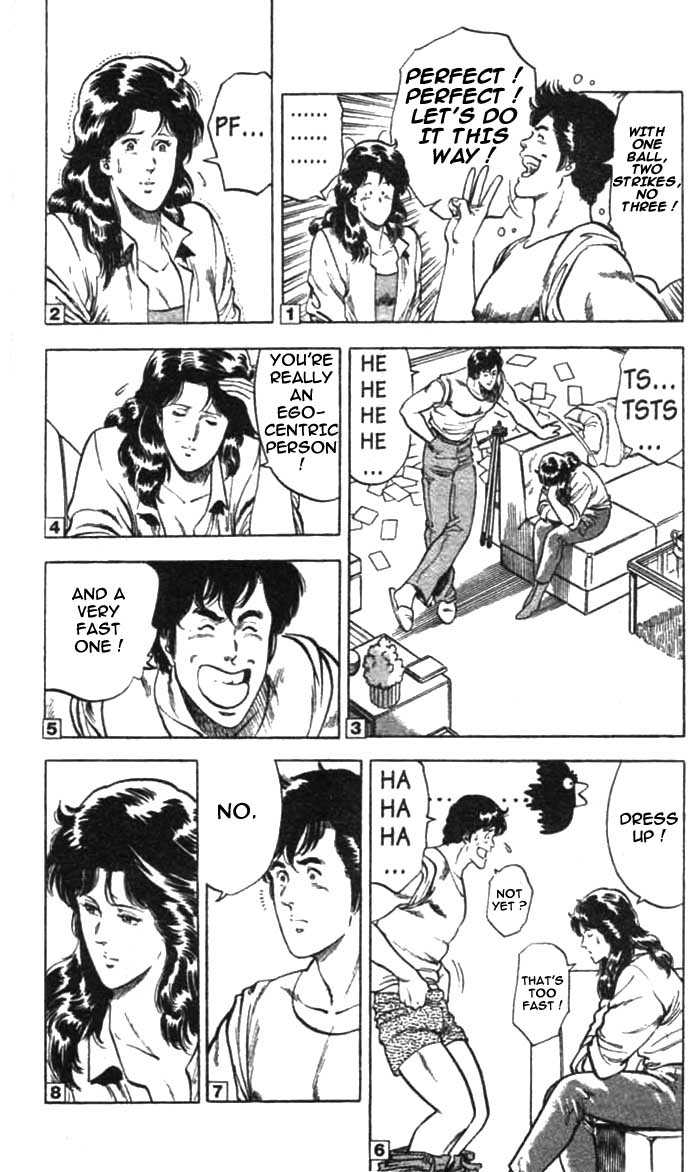 City Hunter Chapter 12.1 - Page 17