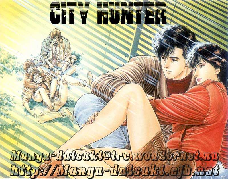 City Hunter Chapter 12.1 - Page 21