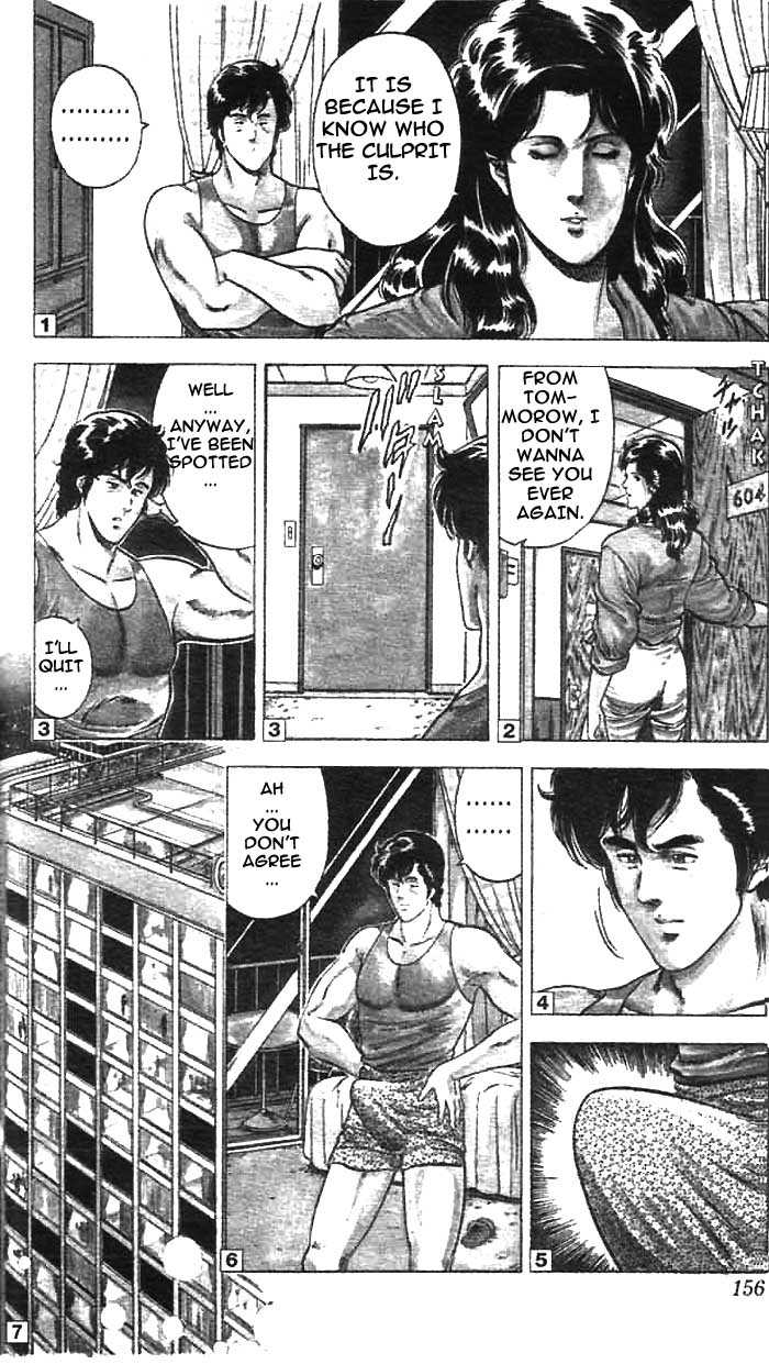 City Hunter Chapter 12.1 - Page 7