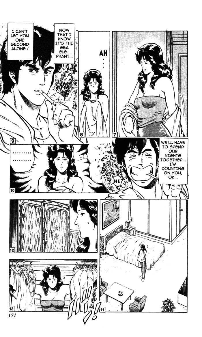 City Hunter Chapter 12.2 - Page 2