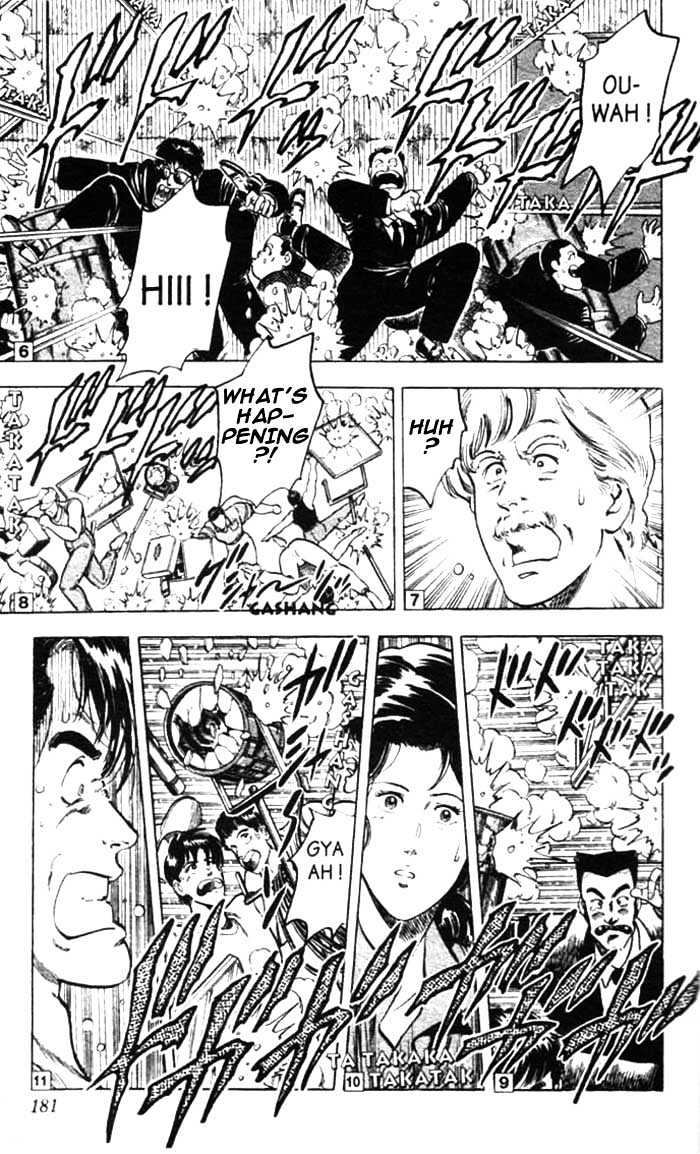 City Hunter Chapter 12.2 - Page 12
