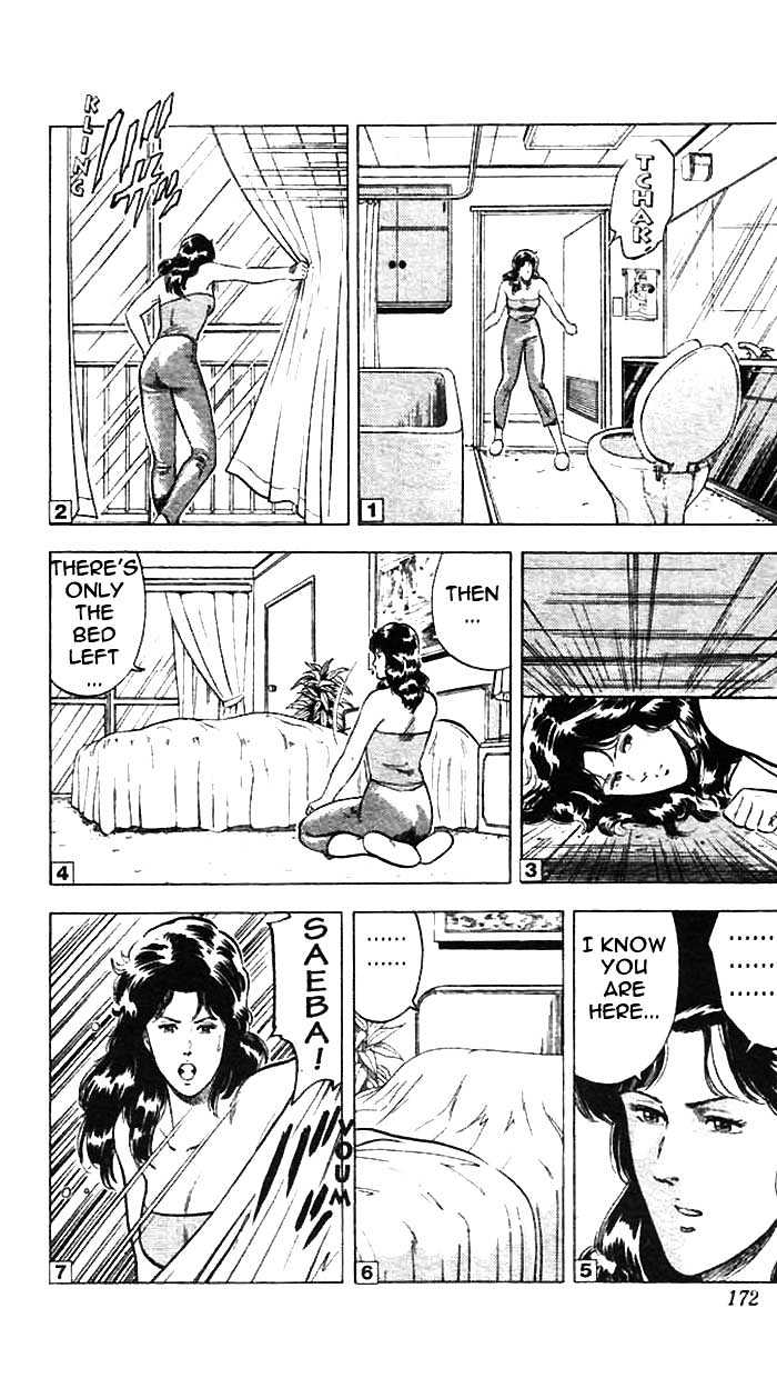 City Hunter Chapter 12.2 - Page 3
