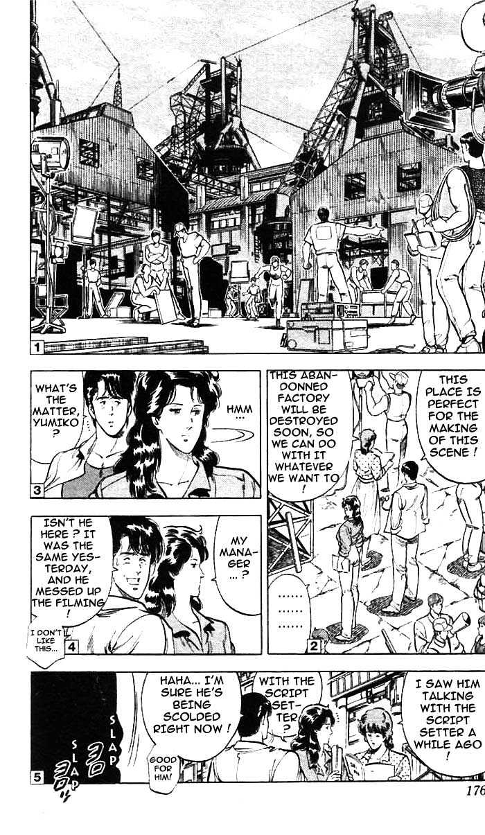 City Hunter Chapter 12.2 - Page 7