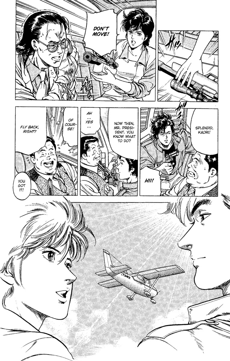 City Hunter Chapter 120 - Page 12