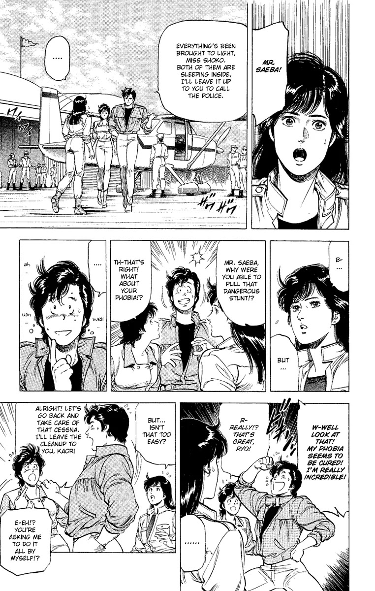 City Hunter Chapter 120 - Page 13