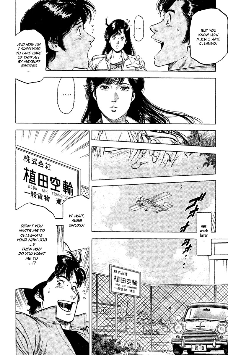 City Hunter Chapter 120 - Page 14